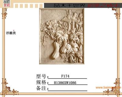 重慶浮雕壁畫(huà),重慶壁畫(huà),重慶砂巖背景,重慶砂巖壁畫(huà)