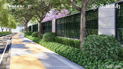 經典致新 中國鐵建“花語江南”高端產品系，以景觀藝術實現品質躍級