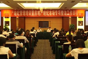 三門峽房地產(chǎn)經(jīng)紀人考證 學(xué)思教育供應(yīng)