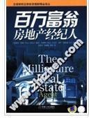 【百萬(wàn)富翁】最新最全百萬(wàn)富翁 產(chǎn)品參考信息