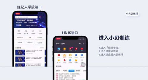 無(wú)人機(jī) 智能家居 房產(chǎn)經(jīng)紀(jì)人培訓(xùn) ai 賦 能不妨多一些